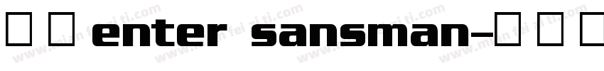 細體enter sansman字体转换